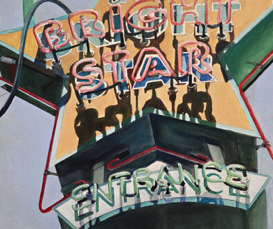#889 "Bright Star #4" by Dennis McCann (c) - 20"h x 20"w - watercolor on paper